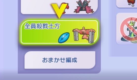 SatsuriKuwagata's tweet photo. バコウのみがシャワーズのまんこ過ぎるって話で盛り上がった https://t.co/4B5GnNpDdh