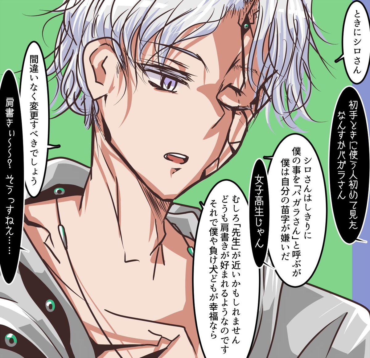 fastener122's tweet photo. スッス植民地のZギャルとミレニアル世代のゴミカス男コンビを気に入ってる https://t.co/KTQsUChLCm