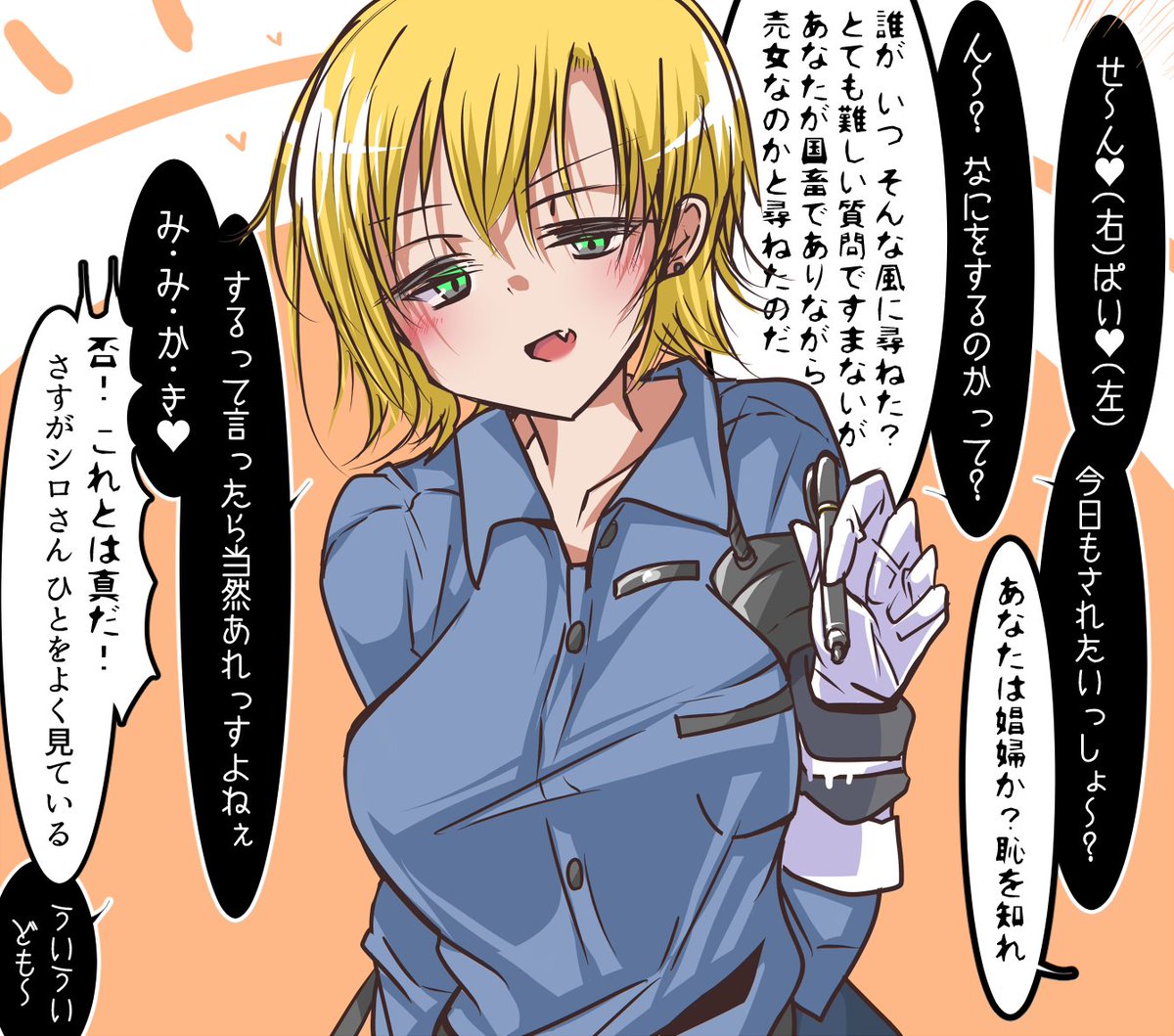 fastener122's tweet photo. スッス植民地のZギャルとミレニアル世代のゴミカス男コンビを気に入ってる https://t.co/KTQsUChLCm