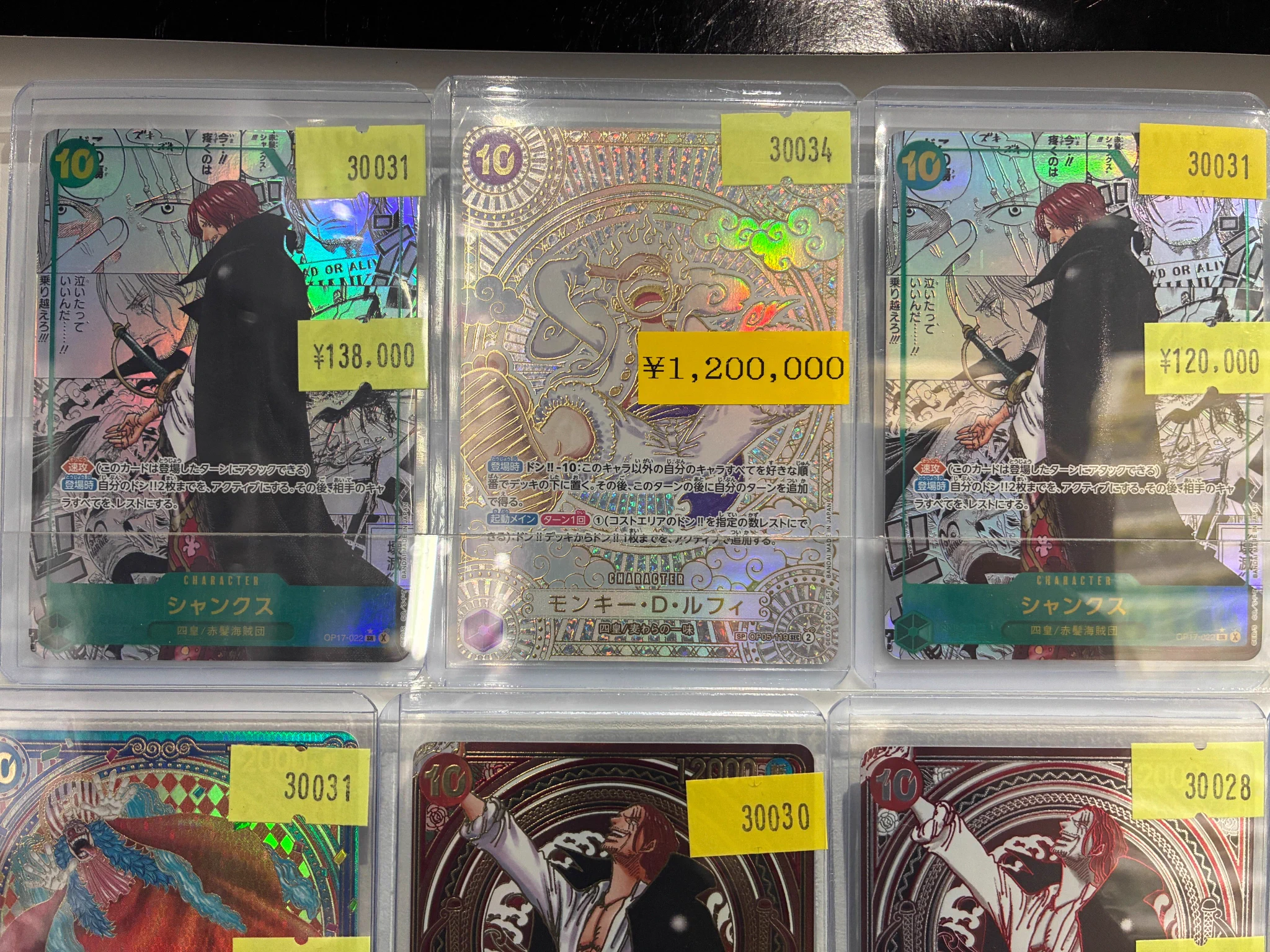 スニダン名古屋パルコ店（トレカ）【公式】 on X: 