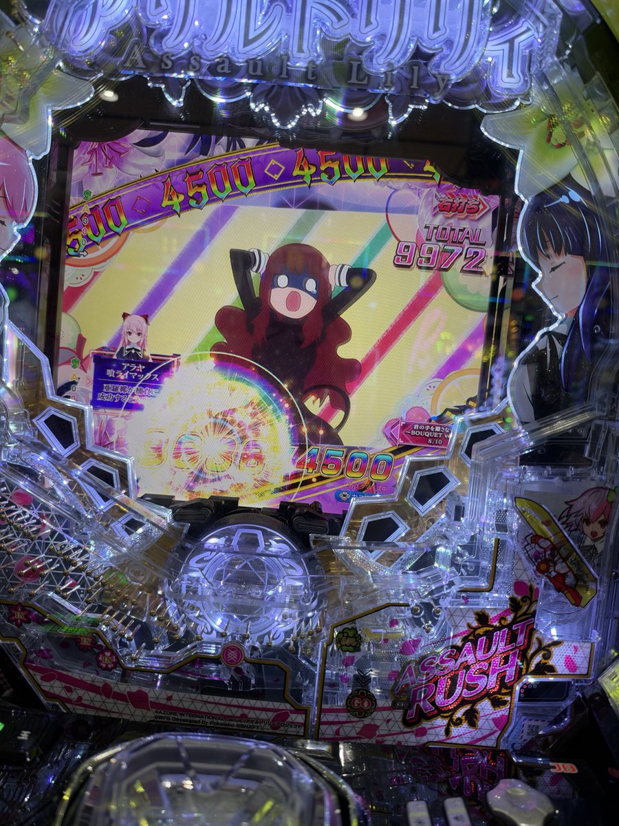 miku3suko's tweet photo. とりあえずラッシュやれたからいっか……
初めてパチ屋に来て打つ台とかではないね😇 https://t.co/ApbkftgdeM