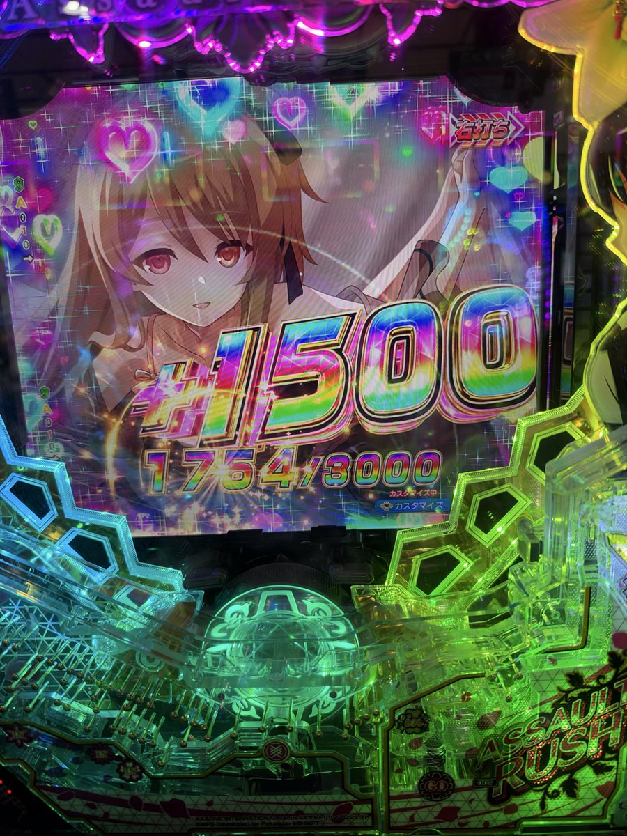 miku3suko's tweet photo. とりあえずラッシュやれたからいっか……
初めてパチ屋に来て打つ台とかではないね😇 https://t.co/ApbkftgdeM