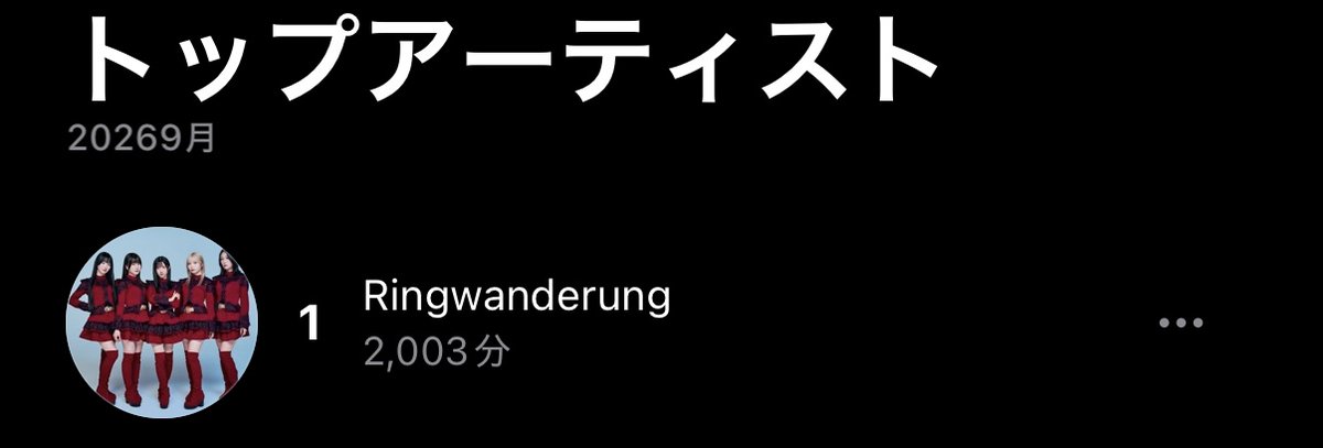 forest_runner3's tweet photo. 2位が130分だったので、9月はほとんどリンワンしか聴いていないことがわかりました(在宅オタクの声) https://t.co/uW5rGlsNwn