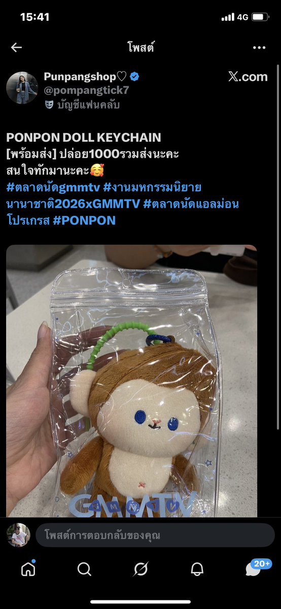 MXZ1D_'s tweet photo. ฝากรีโพสต์ทีค่ะ คนนี้โกงเพื่อนเรา❗️

@/pompangtick7 
นาง นิติพร ทวีศักดิ์สกุล ❗️

( #ตลาดนัดgmmtv #ตลาดนัดแอลม่อนโปรเกรส ) https://t.co/qvZO1xr3YJ
