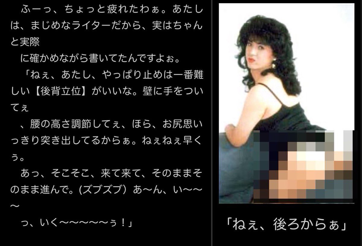 miyuo214's tweet photo. 男性を批判してるしトランスウーマンも男性ですよ！常に言ってるけど

こんな変態行為を女の証みたいに言うの、女性差別以外のなんでもないじゃん

#虎と翼 もよくこういう人物に監修頼んだなと思う https://t.co/VWFCo6vFf2