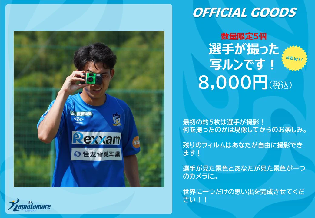 カマタマーレ讃岐 on X: 