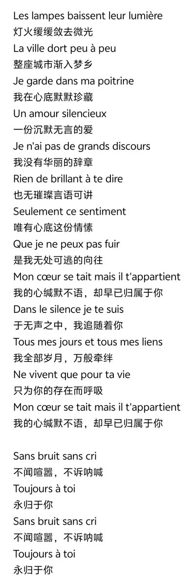 Louis6379's tweet photo. 《Silence d'un amour》Lyrics collation
p2: The translation is from the song video posted by @PlotCraftFilms on Bilibili
p3: Organized by myself with the help of AI.
This whole song is Fabian’s emotional monologue.
#ARhapsodyForThePrince https://t.co/vUXyxZthnL