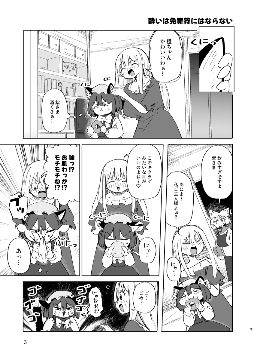 QK_rabbit_2's tweet photo. 橙のほっぺ柔らかいねって話→ https://t.co/EBc5sp8B1m