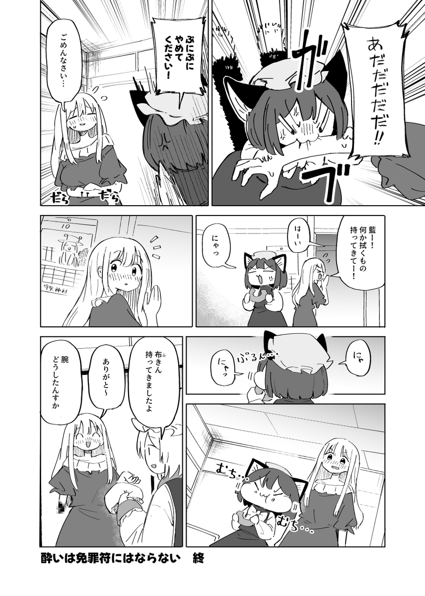 QK_rabbit_2's tweet photo. 橙のほっぺ柔らかいねって話→ https://t.co/EBc5sp8B1m
