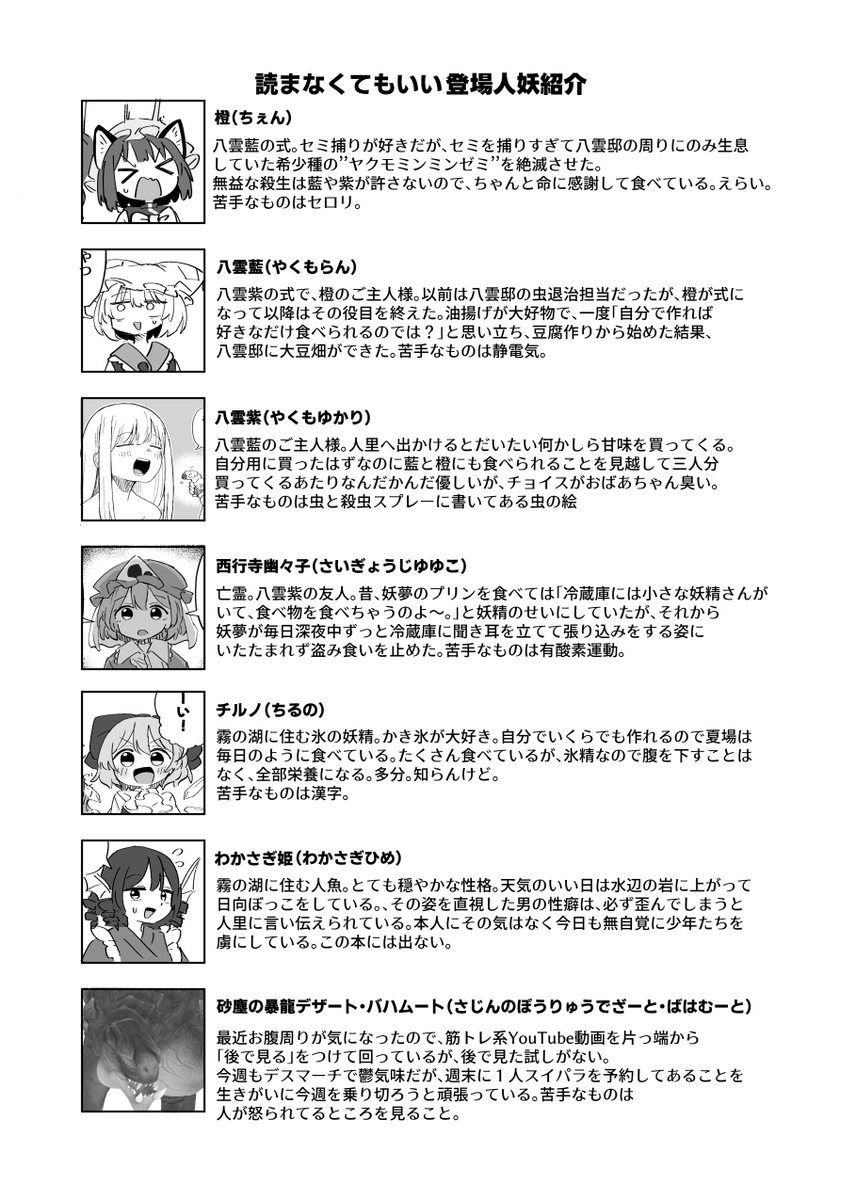 QK_rabbit_2's tweet photo. 橙のほっぺ柔らかいねって話→ https://t.co/EBc5sp8B1m