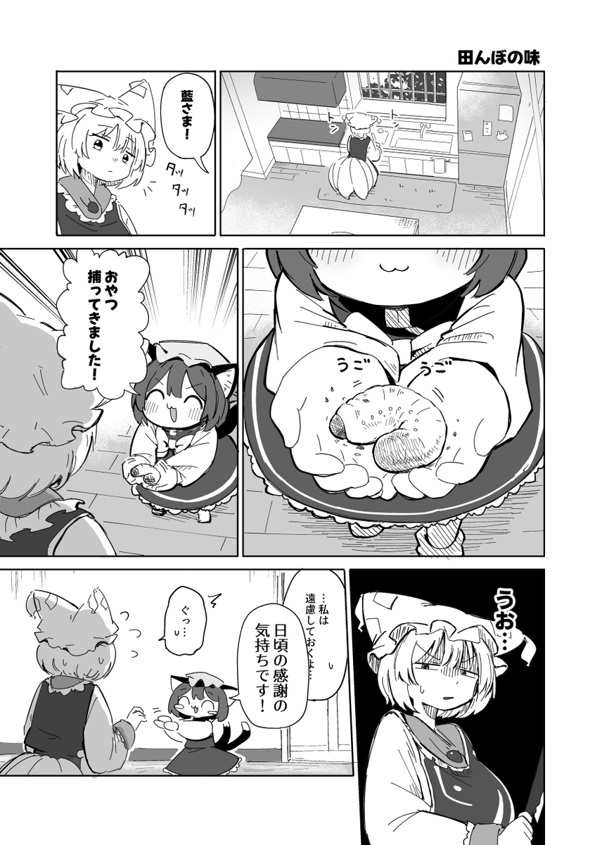 QK_rabbit_2's tweet photo. 橙のほっぺ柔らかいねって話→ https://t.co/EBc5sp8B1m