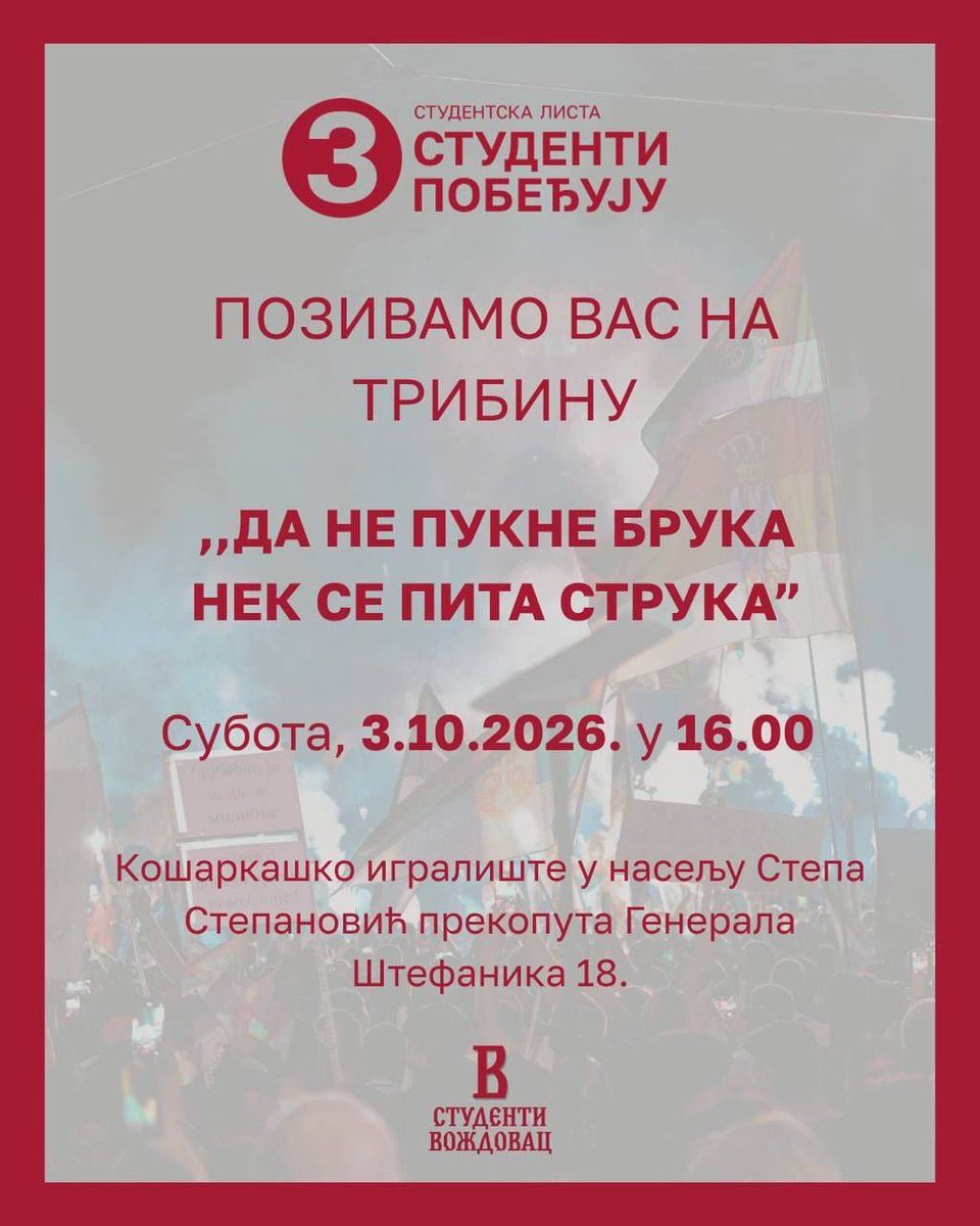 ivancosic's tweet photo. Dragi moji,

naselje Stepa Stepanović ima čast da ove subote bude domaćin tribine „Da ne pukne bruka, nek se pita struka“.

🎤  Studenti Voždovca pozivaju komšije na razgovor i tribinu koja će se održati:

📅  subota, 3. oktobar
🕓  16.00 časova
📍 košarkaško igralište u naselju Stepa Stepanović, prekoputa Generala Štefanika 18

Ako ste iz nekog drugog kraja, pozivamo vas da svratite do našeg naselja u subotu