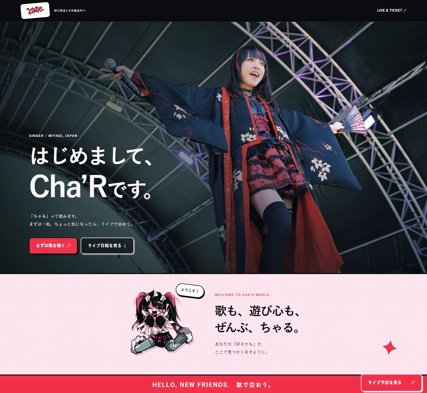 X-এ Cha'R: 