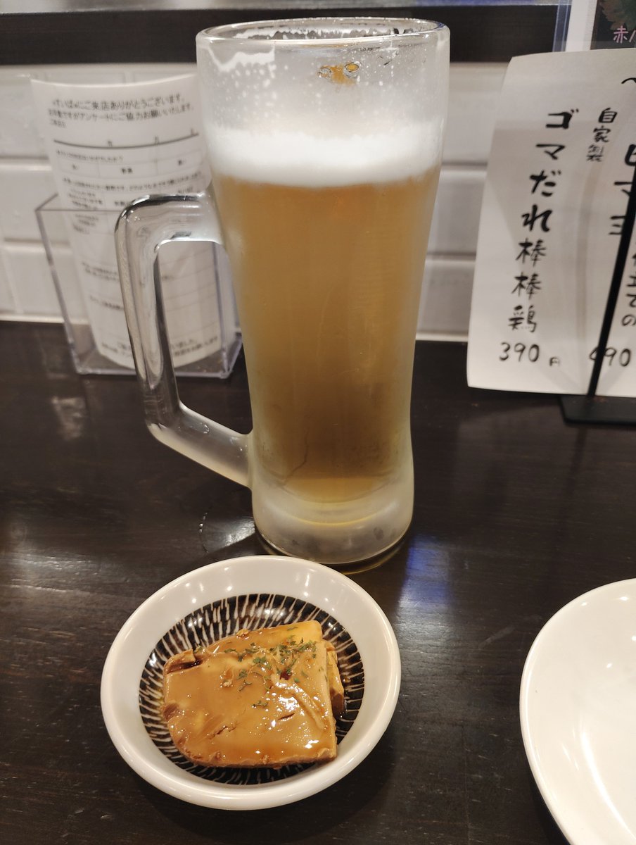 kiyo_hom's tweet photo. お疲れ様です
今週も頑張った（自分で自分を労う） https://t.co/SebLoZj0yu