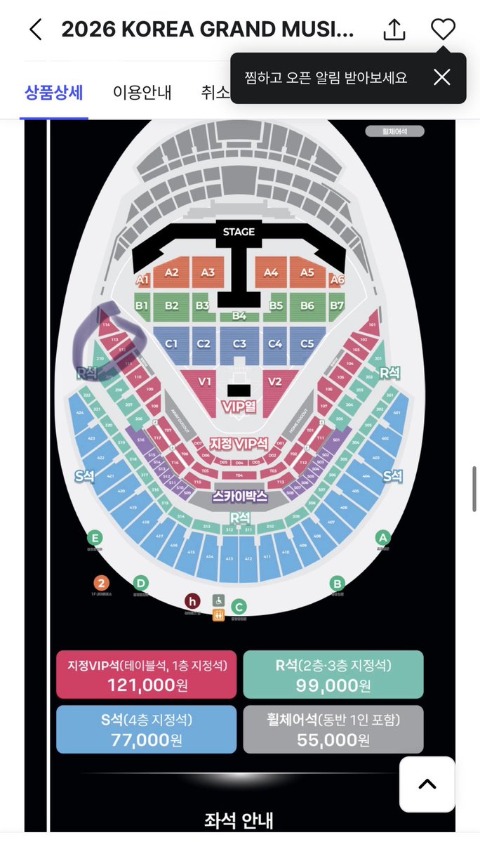 yangdo530400's tweet photo. KGMA vip 11/8 일요일 티켓 양도 합니다

VIP 113 구역
모든인증가능합니당!!

티포 15 쿨거 (현장도움 시 +2)

라이즈 민호 투어스 알파드라이브원 알디원 에이티즈 최예나 킥플립 하투하 넥스지 몬엑 아홉 키키 웨이션브이 키오프 있지 빌리 에이엔

https://t.co/CnTMZEuXxi https://t.co/UHDzxgCMn6