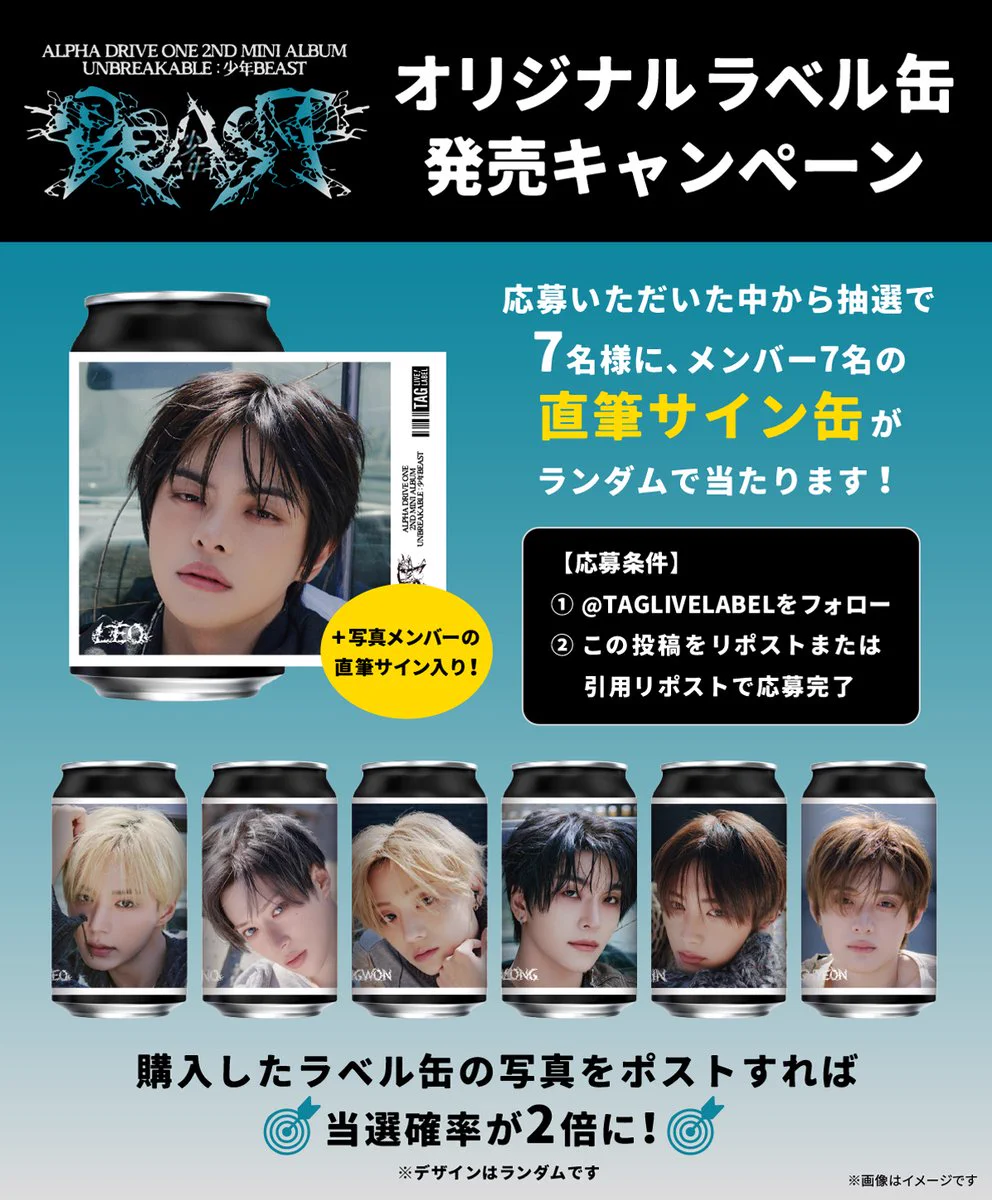 公式】TAG-LIVE! on X: 