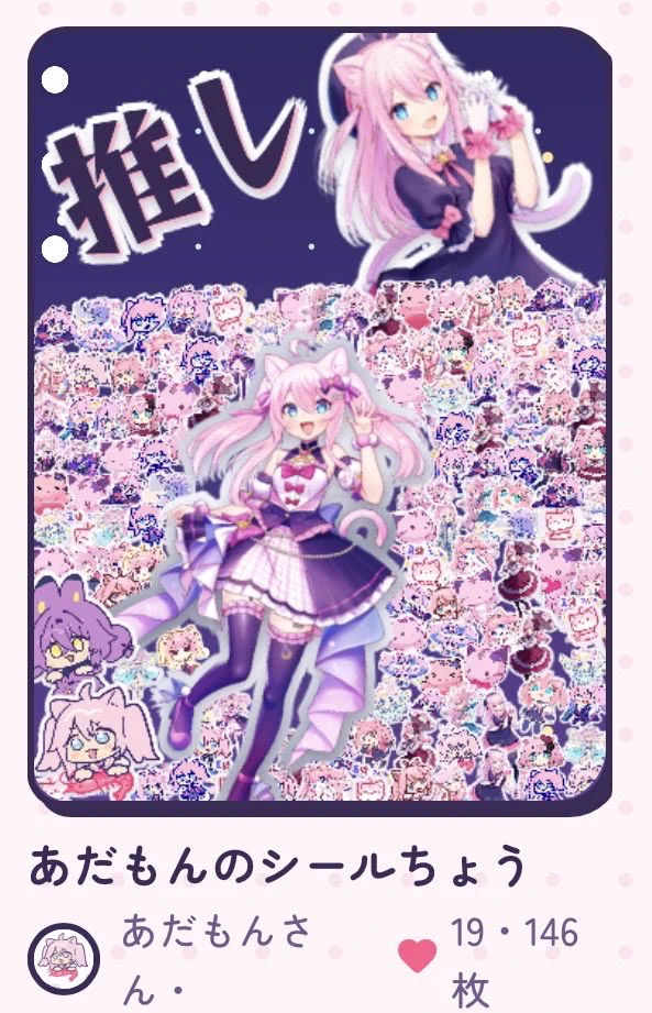 🐉👁‍🗨あだもん🔥✨ on X: 