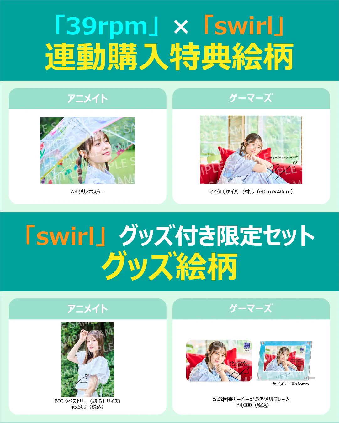 チーム伊藤美来☺︎/Team ItoMiku on X: 