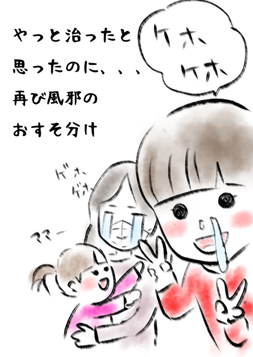 sing_draw_chie's tweet photo. 10月2日(金)🈺荒木町🈺
朝起きたら喉がツーン😷マオ兄にゃんの風邪のお裾分け。無理せず、省エネモード。本日はNoアルコールNo歌、似顔絵のみ、11月22日荒木ちえbirthday Liveのチラシ配ってチケット売ります。前回の風邪で通常営業頑張って長引いたので、、自重。
#荒木町 #省エネ #荒木ちえ #似顔絵 https://t.co/EP0Rrkjadw