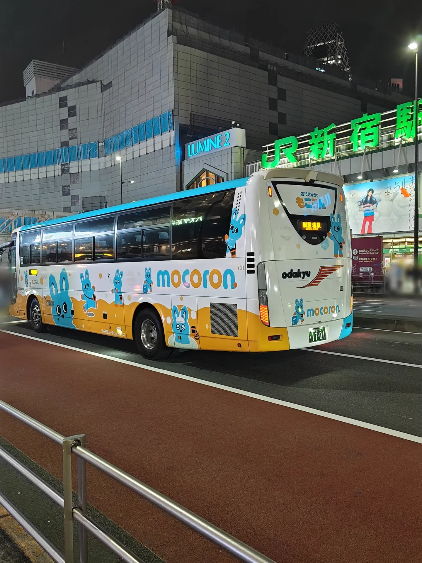 ようちゃん в X: „小田急ハイウェイバス1701 特急63便・バスタ新宿