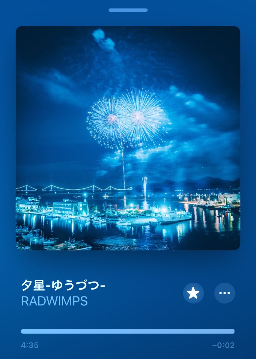 77_miz's tweet photo. 昔はRAD聴けないほど苦しかったのに、いまは汝の主題歌がRADで良かったと思える https://t.co/vA2oMBbzqa
