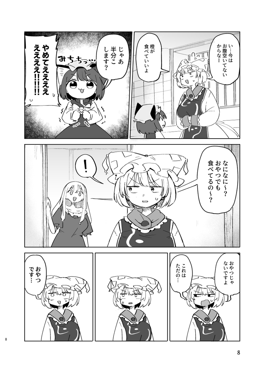 QK_rabbit_2's tweet photo. その2→ https://t.co/XARsltDlgC