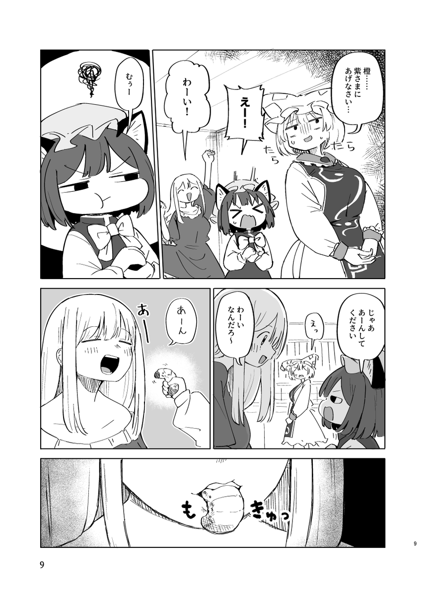 QK_rabbit_2's tweet photo. その2→ https://t.co/XARsltDlgC