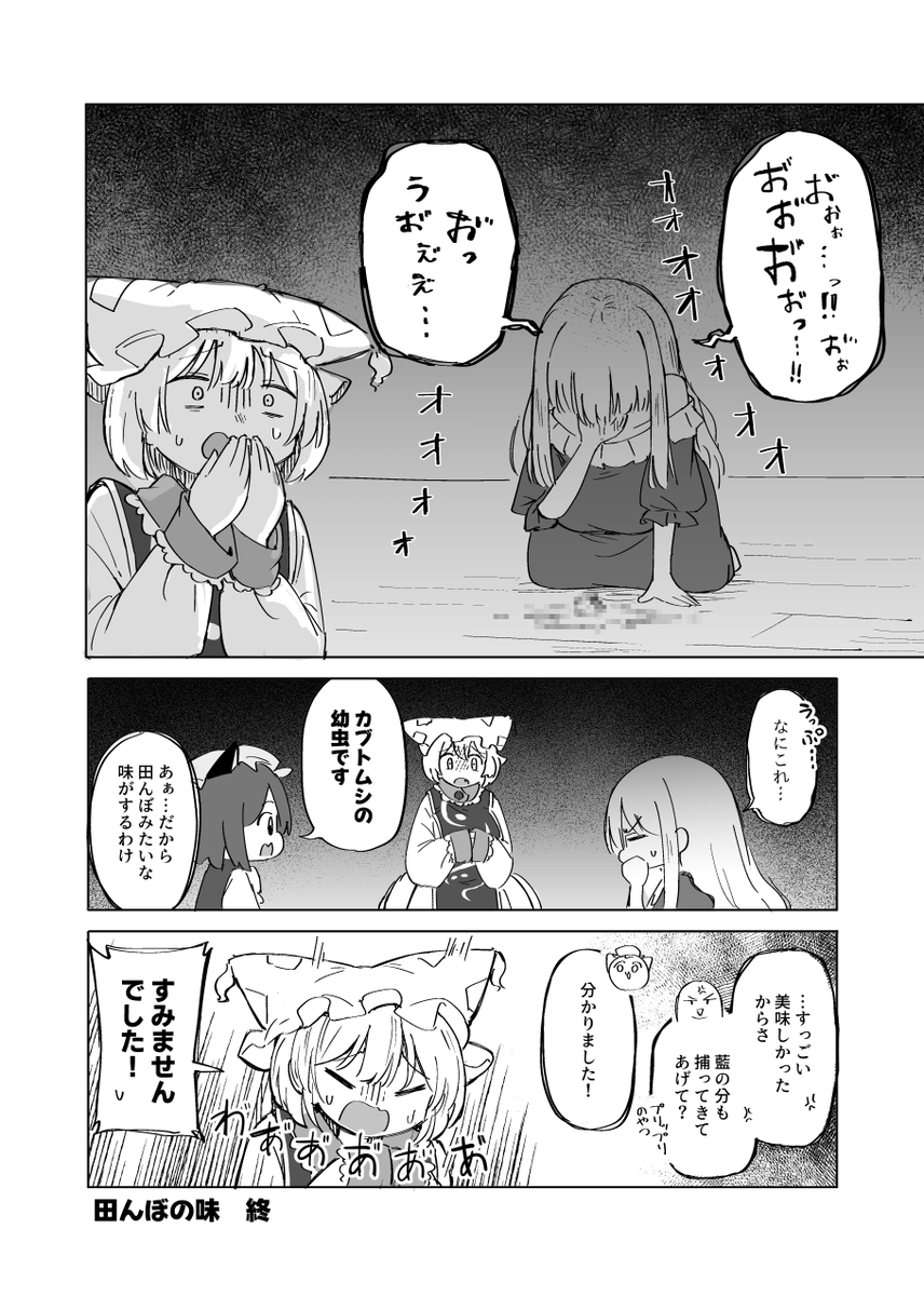 QK_rabbit_2's tweet photo. その2→ https://t.co/XARsltDlgC