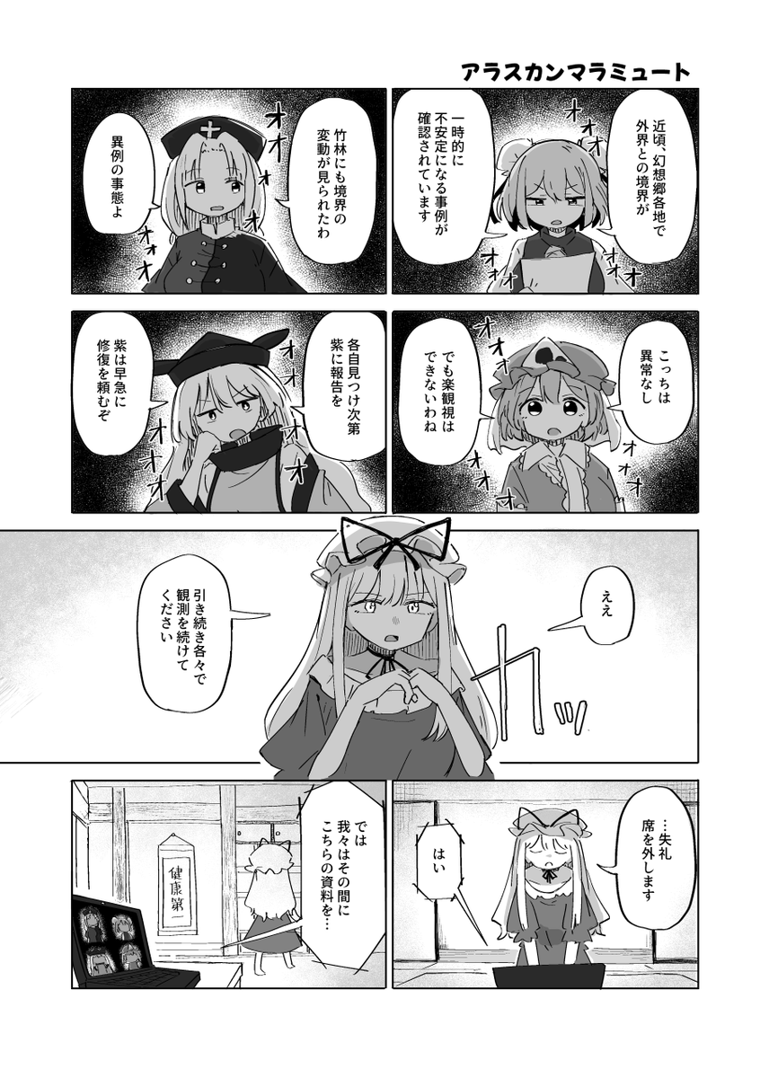 QK_rabbit_2's tweet photo. その2→ https://t.co/XARsltDlgC