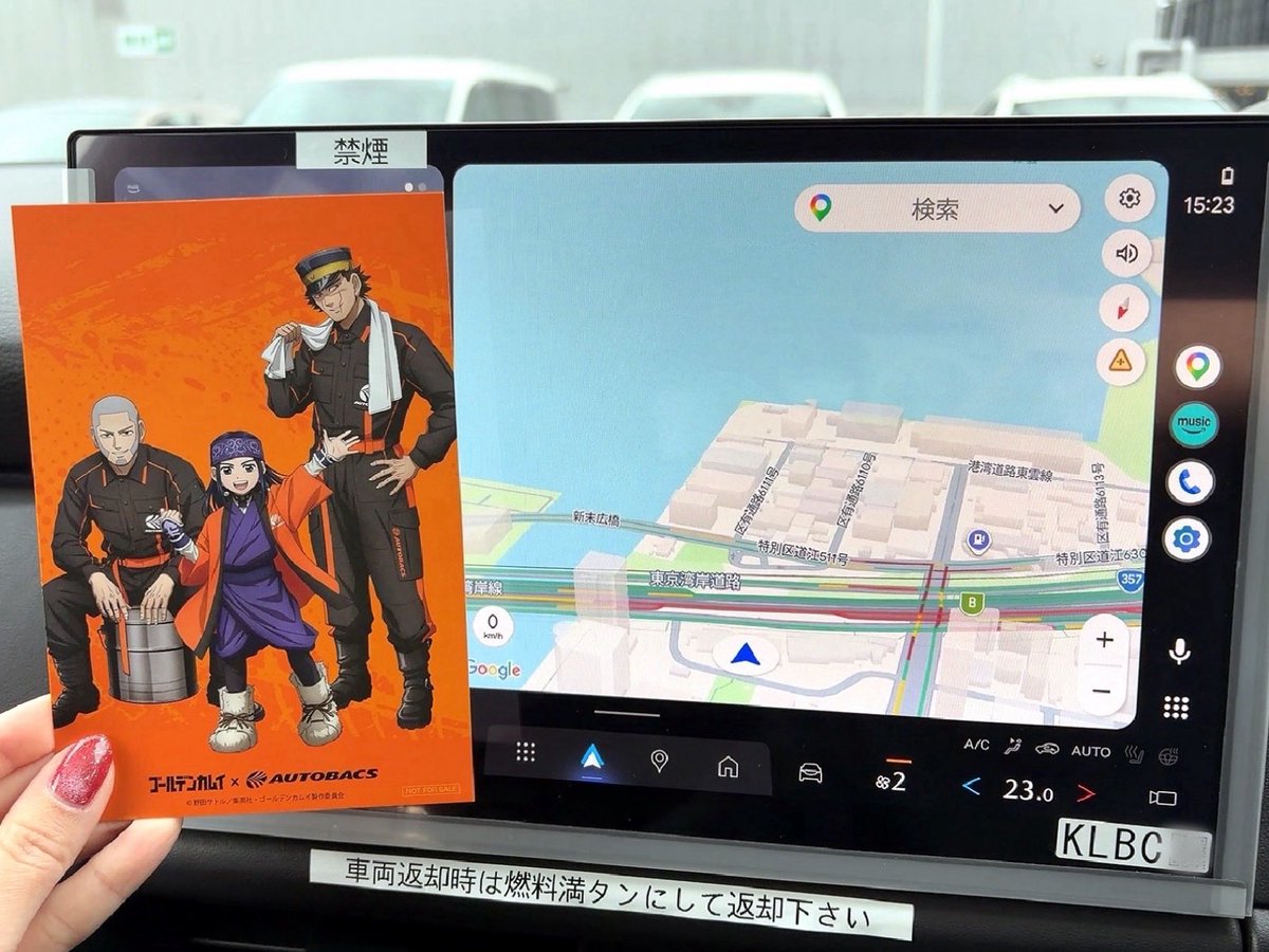 coperi_perico's tweet photo. 今日代車で最新車種をお借りしてたんだけどさ、カーナビがクソデカくてwwwポストカードと比較してこれよ⁉️⁉️
今時の車ってすごいー🤣 https://t.co/oz8QqNnGas