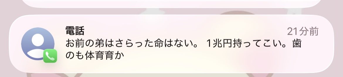 ncozq's tweet photo. ほんとになに？寝起きからぐろいて https://t.co/hB0HW9iPrP