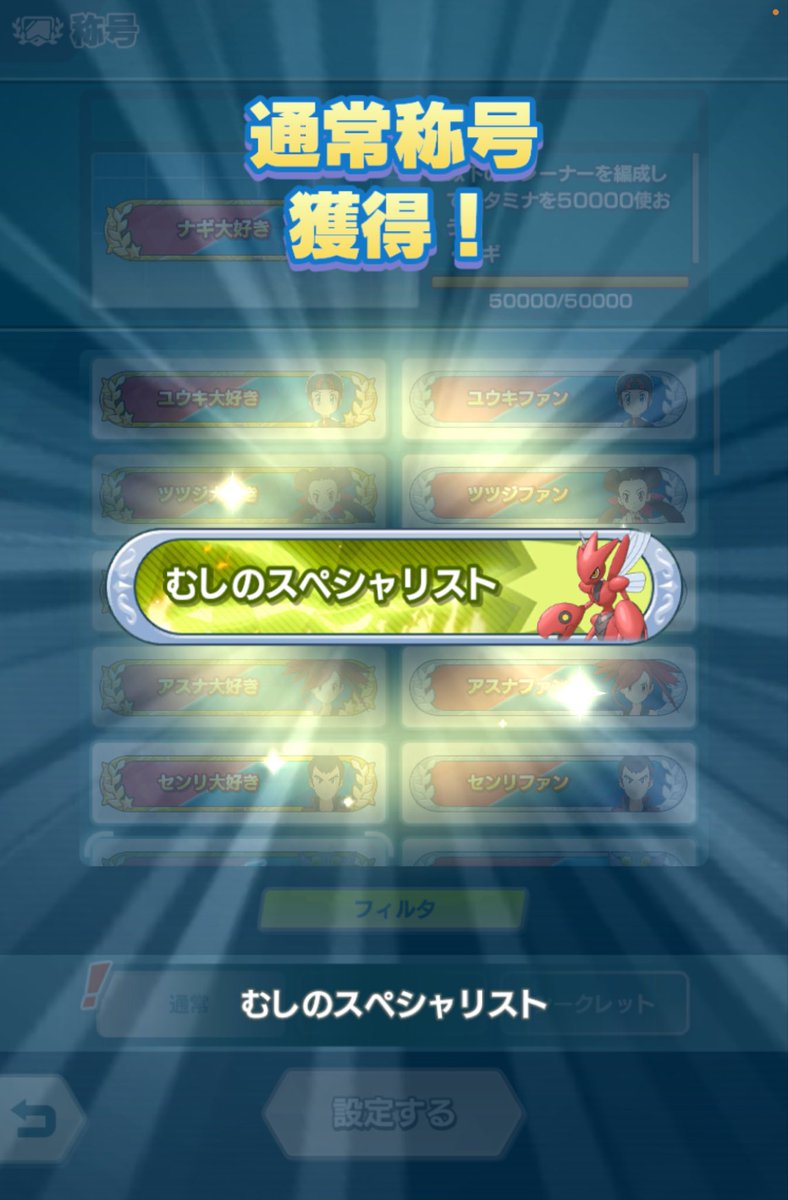 d84122390's tweet photo. 今回は悪と虫で30階到達しました。 https://t.co/UHjy0BBaE7