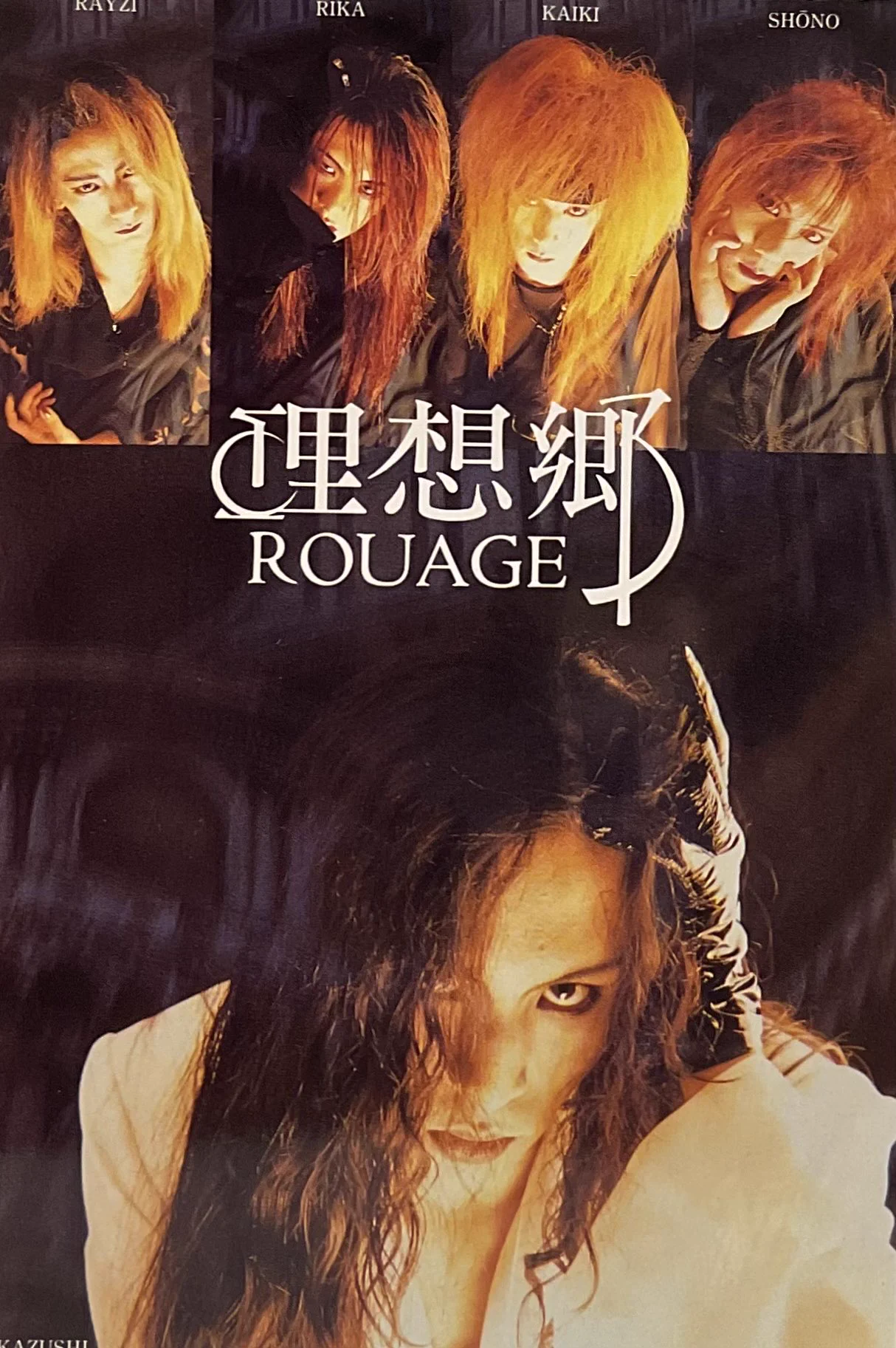 ✝️山田玲子✝️ロックな古本屋ブンケンロックサイド✝️黒服メタラー