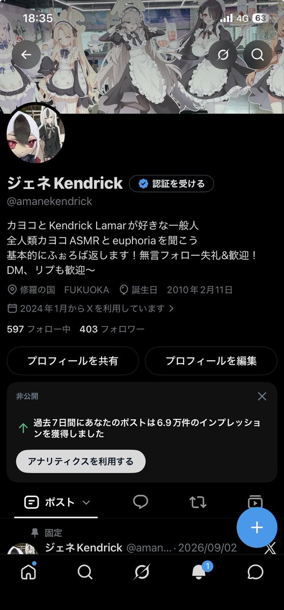 amanekendrick's tweet photo. フォロワー400人超えてたやったー！
まじで大感謝 https://t.co/MCBm2tpaWq