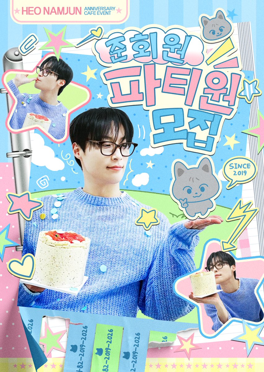 19930609HEO's tweet photo. ᴰᵉᵇᵘᵗ ᴬⁿⁿⁱᵛᵉʳˢᵃʳʸ ᶜᵃᶠᵉ ᴾᴬᴿᵀ- ²

[[[[  준회원 파티원 모집]]]]]

📞⁸²⁻²⁰¹⁹⁻²⁰²⁶
-------------------
 ᵈᵃᵗᵉ    - ¹⁰ ⁻ ⁹·¹⁰·¹¹
 ᴾᴸᴬᶜᴱ - 카페키로
 ᴱⱽᴱᴺᵀ - ᴾʰᵒᵗᵒ ᴮᵒᵒᵗʰ
-------------------
#준회원_파티원모집

#허남준 #HEONAMJUN https://t.co/9uL3P7RhF3