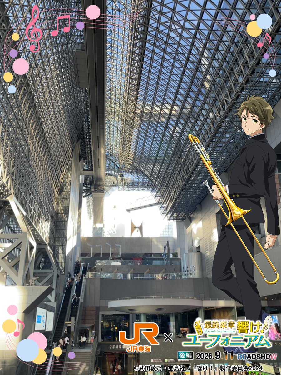 beeee_ssbu's tweet photo. 京都着いた！
とりあえず適当に撮った麗奈と秀一
あと押し旅のやつ

このリプにユーフォ旅ぶら下げていきます https://t.co/tpGQLnECeo