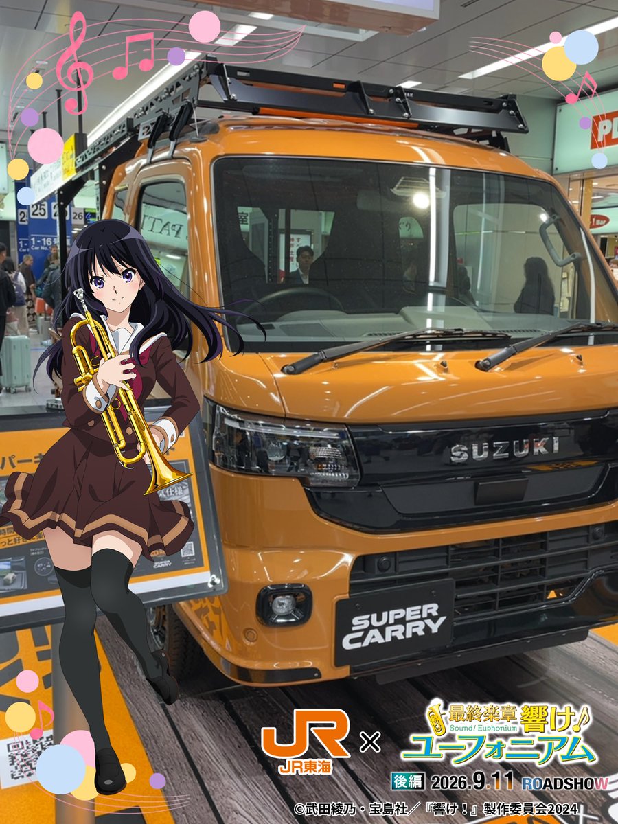 beeee_ssbu's tweet photo. 京都着いた！
とりあえず適当に撮った麗奈と秀一
あと押し旅のやつ

このリプにユーフォ旅ぶら下げていきます https://t.co/tpGQLnECeo