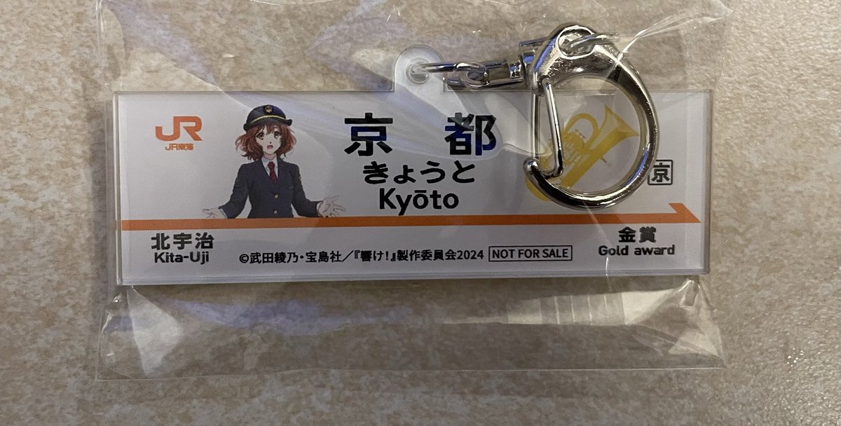 beeee_ssbu's tweet photo. 京都着いた！
とりあえず適当に撮った麗奈と秀一
あと押し旅のやつ

このリプにユーフォ旅ぶら下げていきます https://t.co/tpGQLnECeo