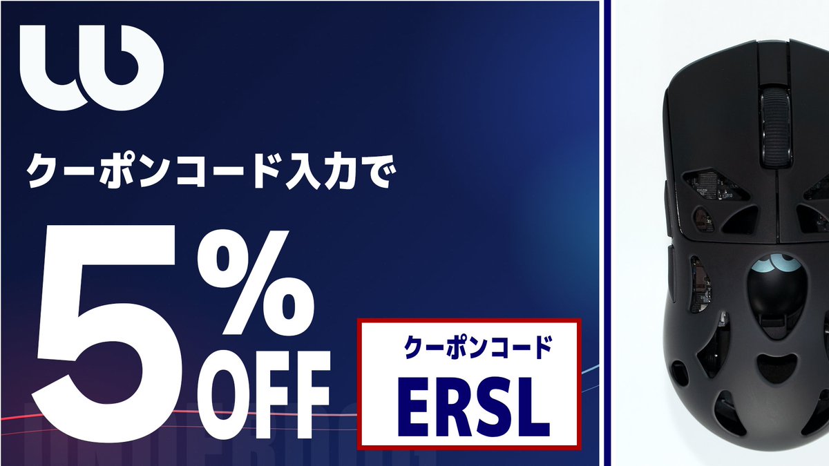 DaisySilane's tweet photo. ERSLのスポンサーとしてついて頂いているREALFORCE様の GX1PlusとUNDERDOG様のproマウスをご提供頂きました！！ 
実際に使用してみましたが、UNDERDOG様のProマウスはすごく軽量でサイズもかなり小さめなので手のフィット感がすごくてかなり振りやすかったです！
REALFORCE様のGX1も打鍵音がかなり静かなんですが、押したときにしっかりカチッと反応するのが自分好みでした！！
https://t.co/zMifDuxwLK https://t.co/m2b7gMqzUv
UNDERDOG様は公式サイトからクーポンコード『ERSL』で5％OFFになるので確認してみてください！！！！！
REALFORCE様からも後日クーポンコード追加予定なのでお待ちください！！！！！
#REALFORCE 
#UNDERDOG