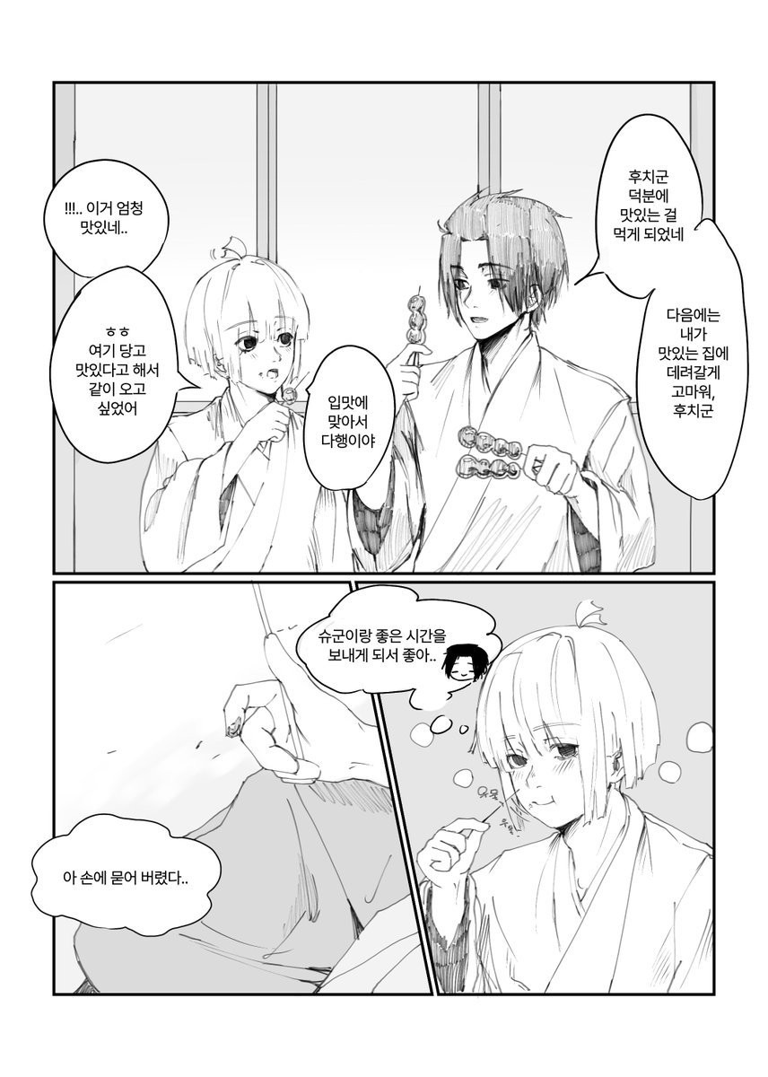 dudbiw's tweet photo. 전에 그렸던거 맘에 안들어서 수정..(재업) https://t.co/UiDrvPsydQ