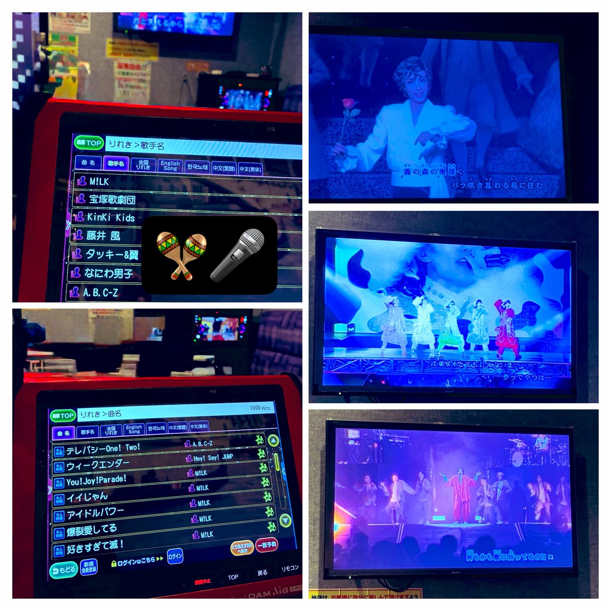 ebimaruco55's tweet photo. お友達と歌ってきた🎤😄 https://t.co/Mc7p5e2aFV
