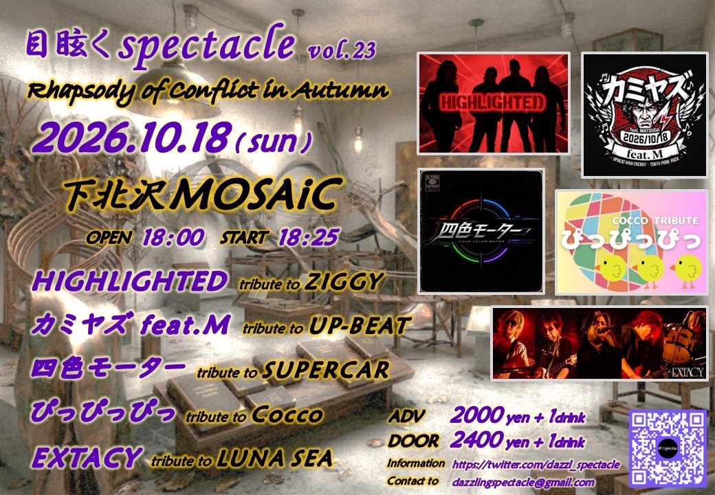 YUTO_BDS's tweet photo. 【あと10日!】
10/18(日)下北沢MOSAiCにて、EXTACYでギター弾きます☆是非!
#EXTACY
#下北沢MOSAiC
#ルナコピ
#LUNASEA https://t.co/xriVJt5CjK
