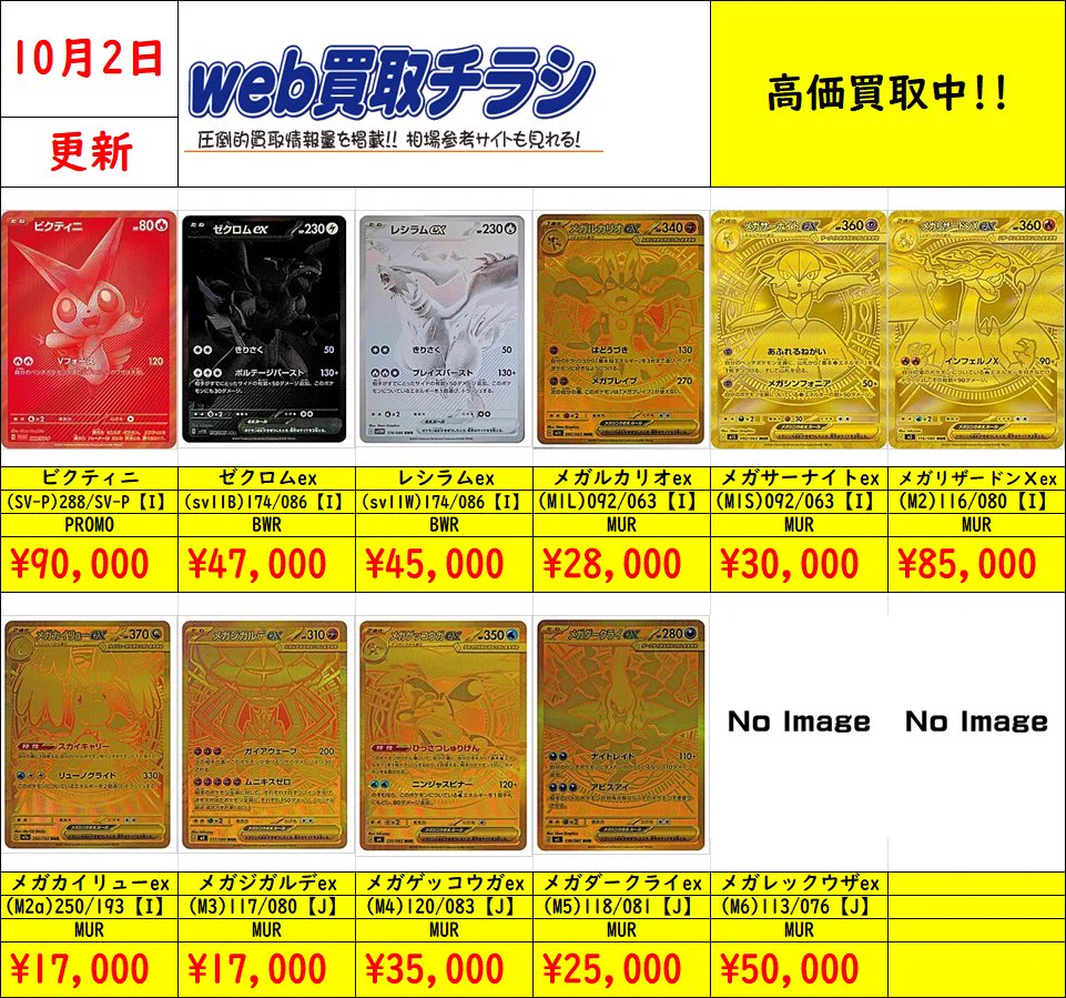 ブックオフ鈴鹿ハンター店＠土日朝10時OPEN on X: 