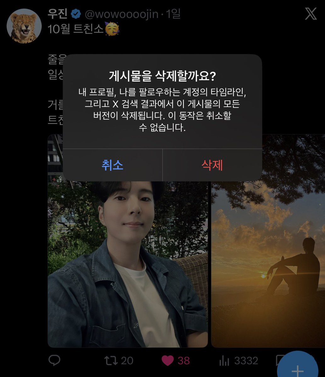wowoooojin's tweet photo. 트친님들 여러모로 감사드립니다🙇
새로 오신분들 잘 부탁드려요! https://t.co/L2AFWk2h1l