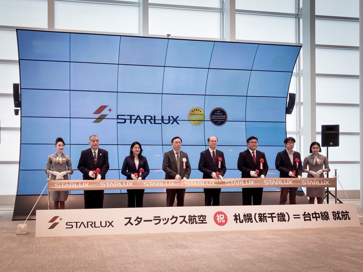 starluxjapan tweet picture