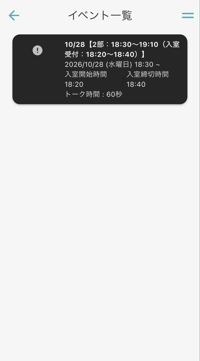 itotoosii's tweet photo. こ、こっ、ここ、こここ、これってあたたたったたたたってこと！？！？！？
やばい！！！！！
緊張する！！！！！！
うわああああ！！フレンーー！！ https://t.co/AoN9s3UIwG