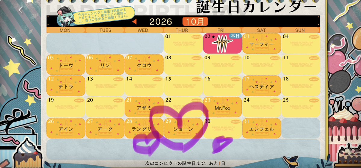Shina_0518_'s tweet photo. 今月のデカイベント https://t.co/h4xdJ8qAI5