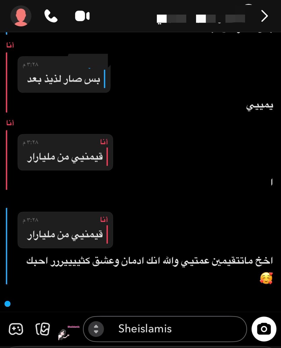 SheisLamis's tweet photo. طقوسي المقدسه في ايام الاجازه حلب كلابي الديوثينن وهتك شرفهم ومداعبتهم برجولي وتخنيثهم 🥺🍼 https://t.co/tye8u1oqTV