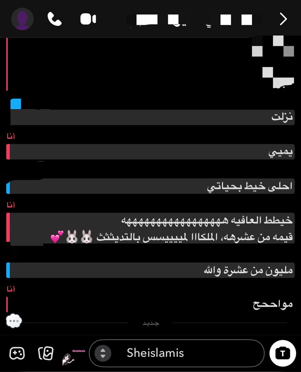 SheisLamis's tweet photo. طقوسي المقدسه في ايام الاجازه حلب كلابي الديوثينن وهتك شرفهم ومداعبتهم برجولي وتخنيثهم 🥺🍼 https://t.co/tye8u1oqTV