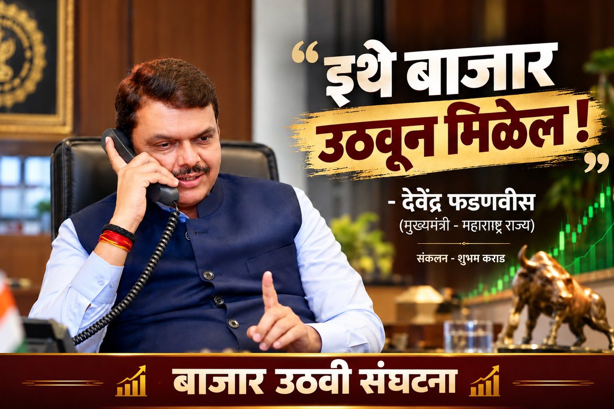 10031991P's tweet photo. @shubham_9909 साहेब २४/७ यातच व्यस्त असतात वाटत? https://t.co/J5tLM7Iz3s